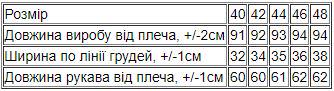 Сукня жіноча Носи своє р. 42 Рожевий (8337-019-v4) - фото 4