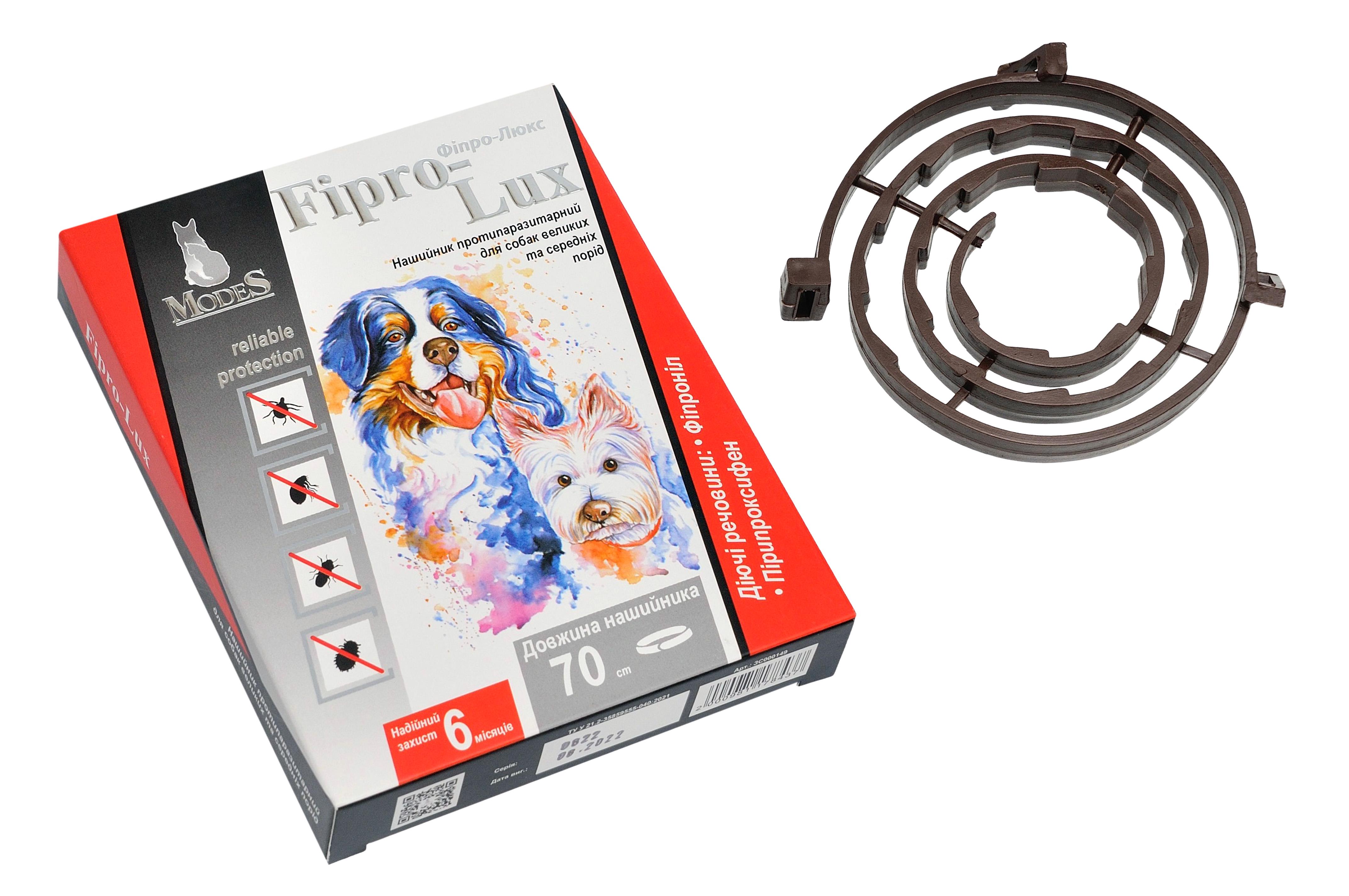 Нашийник протипаразитарний ModeS для котів/собак Fipro-Lux 70 см (27838061)