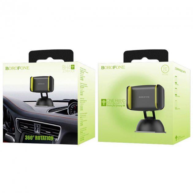 Автотримач для телефону Borofone BH4 Joydock suction cup car holder - фото 2