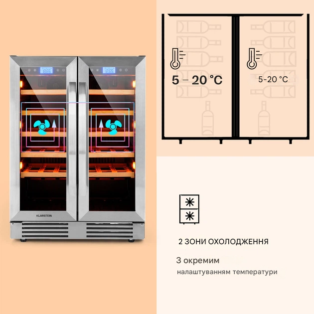 Винний холодильник під забудову KLARSTEIN Vinovilla 42 Twin Duo 126 л 42 пляшки (10045904) - фото 3 Винний холодильник під забудову KLARSTEIN Vinovilla 42 Twin Duo 126 л 42 пляшки (10045904) - фото 3