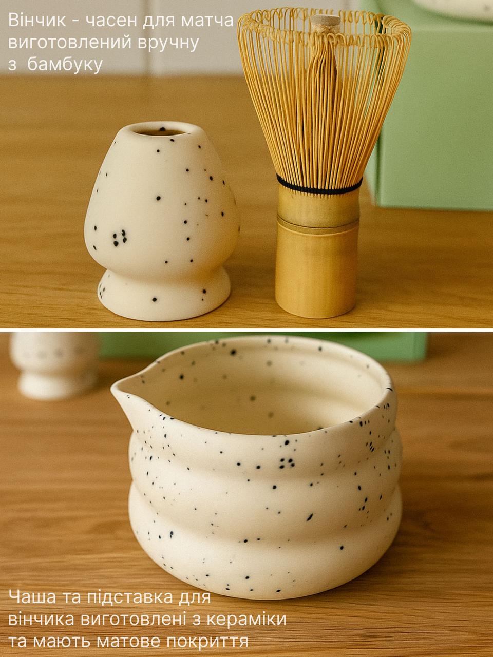 Набор посуды для приготовления матча чая Shiro Ink 4 предмета Белый матовый (2815745047) - фото 3 Набор посуды для приготовления матча чая Shiro Ink 4 предмета Белый матовый (2815745047) - фото 3