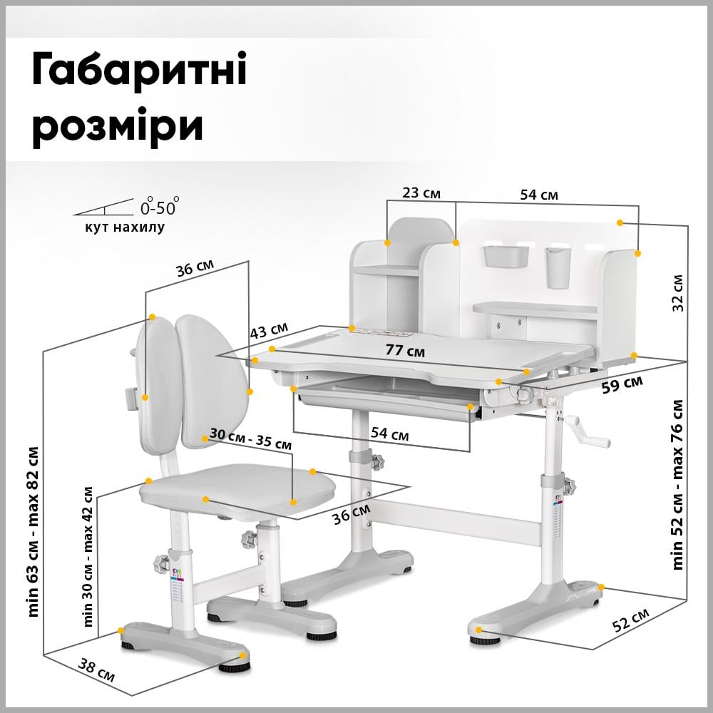 Парта дитяча шкільна зі стільцем Evo-kids BD-28 Panda Сірий (BD-28 G) - фото 4