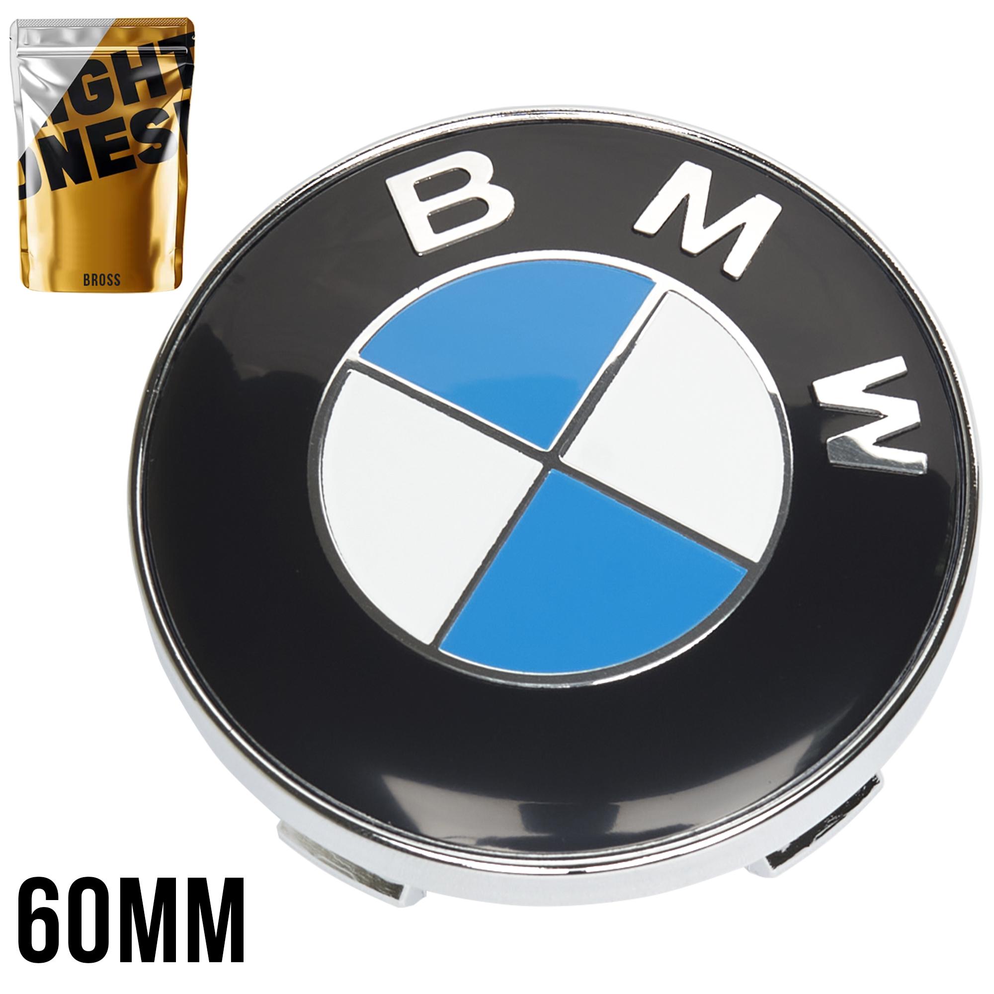 Заглушки литых дисков для BMW E30/E32/E34/E36/E38/E39/E46/E60/E65/E66/E90/E91/E92/E93/X5 E53/E70 X6 60 мм Синий - фото 4