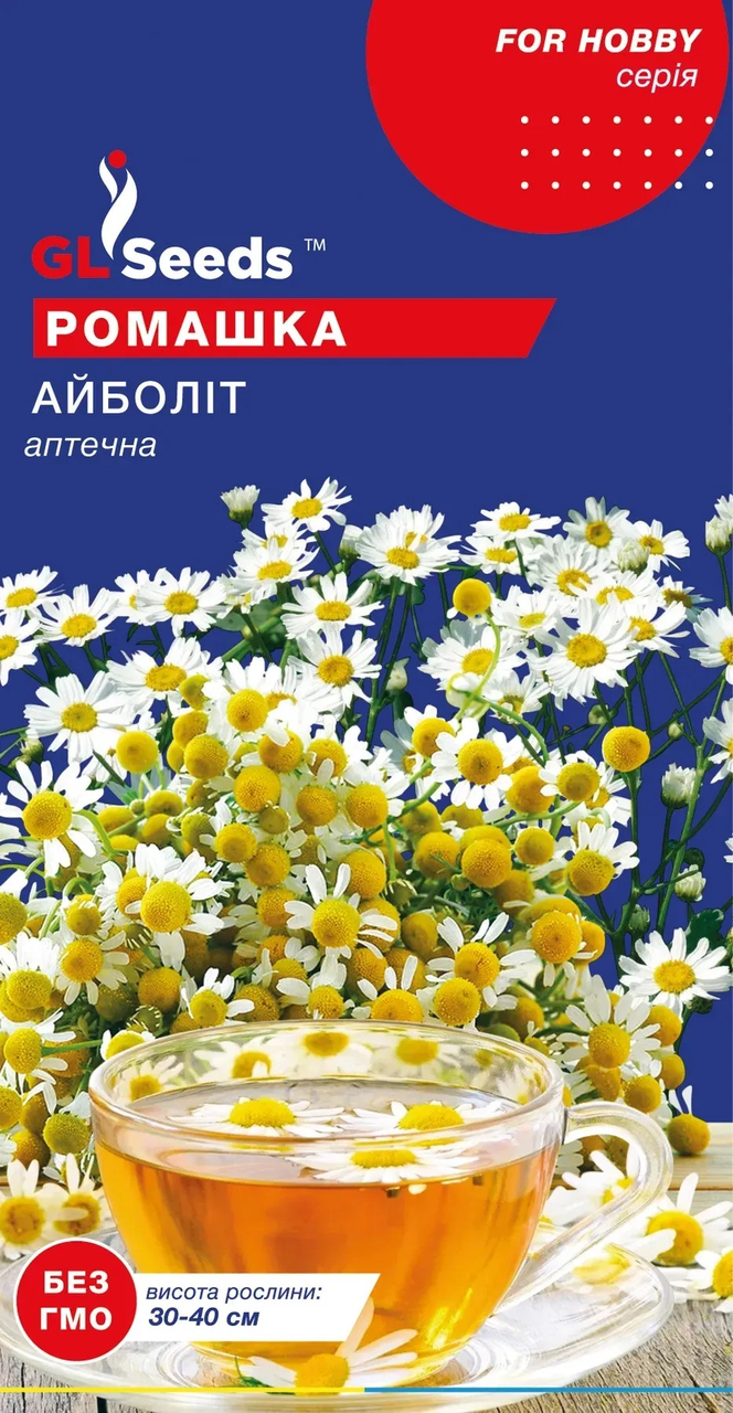 Семена ромашки GL Seeds Аптечной Айболит 0,2 г (4823096904061)