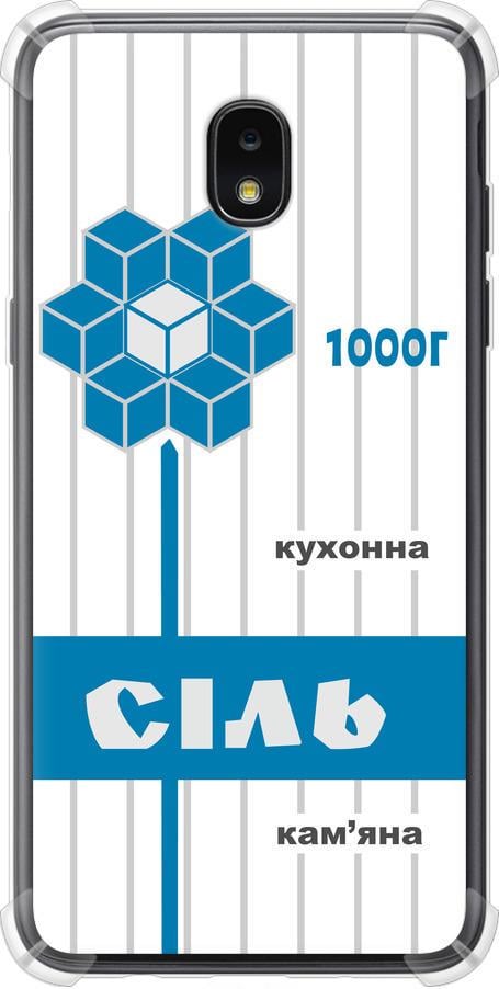 Чехол на Samsung Galaxy J7 2018 Соль UA (5625sp-1502-42517)