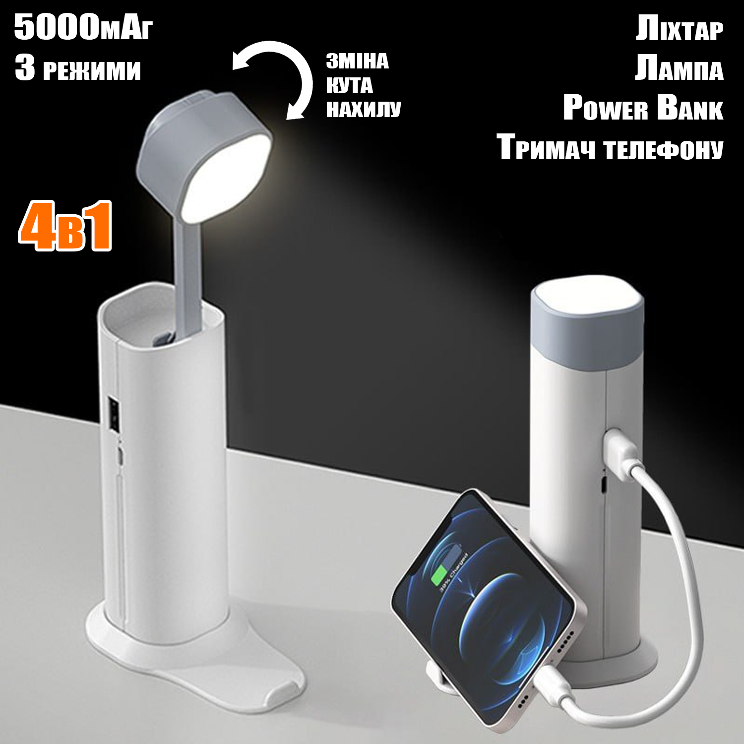 Настільна лампа Qute Light BL 99 бездротова powerbank/підставка для телефону Білий (933214cb) - фото 2