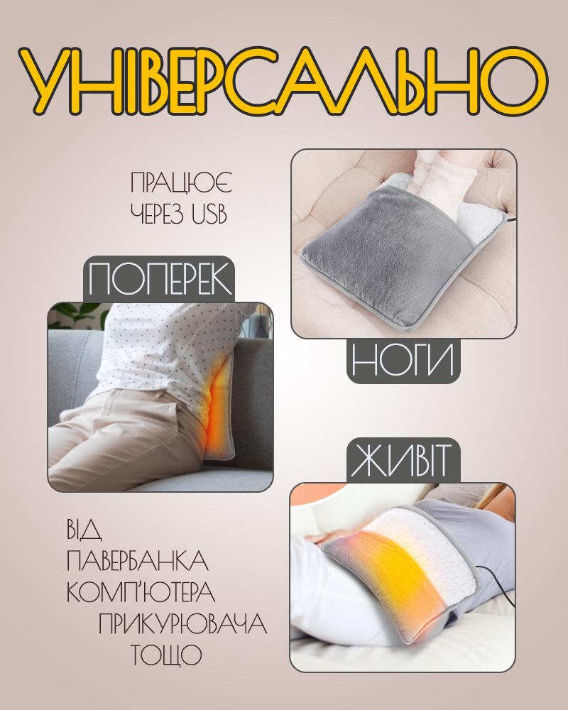 Электрогрелка для ног/живота/тела (GRLKNI-GRY-1363) - фото 2