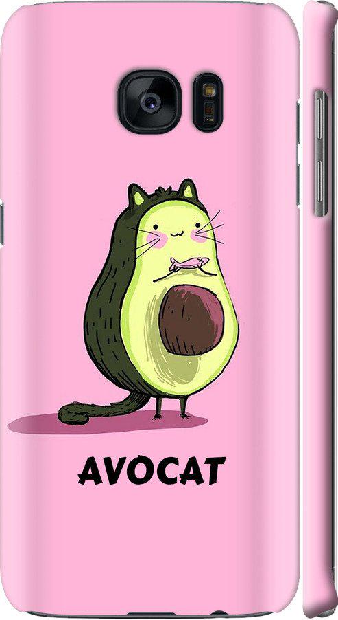 Чехол на Samsung Galaxy S7 Edge G935F Avocat (4270m-257-42517)