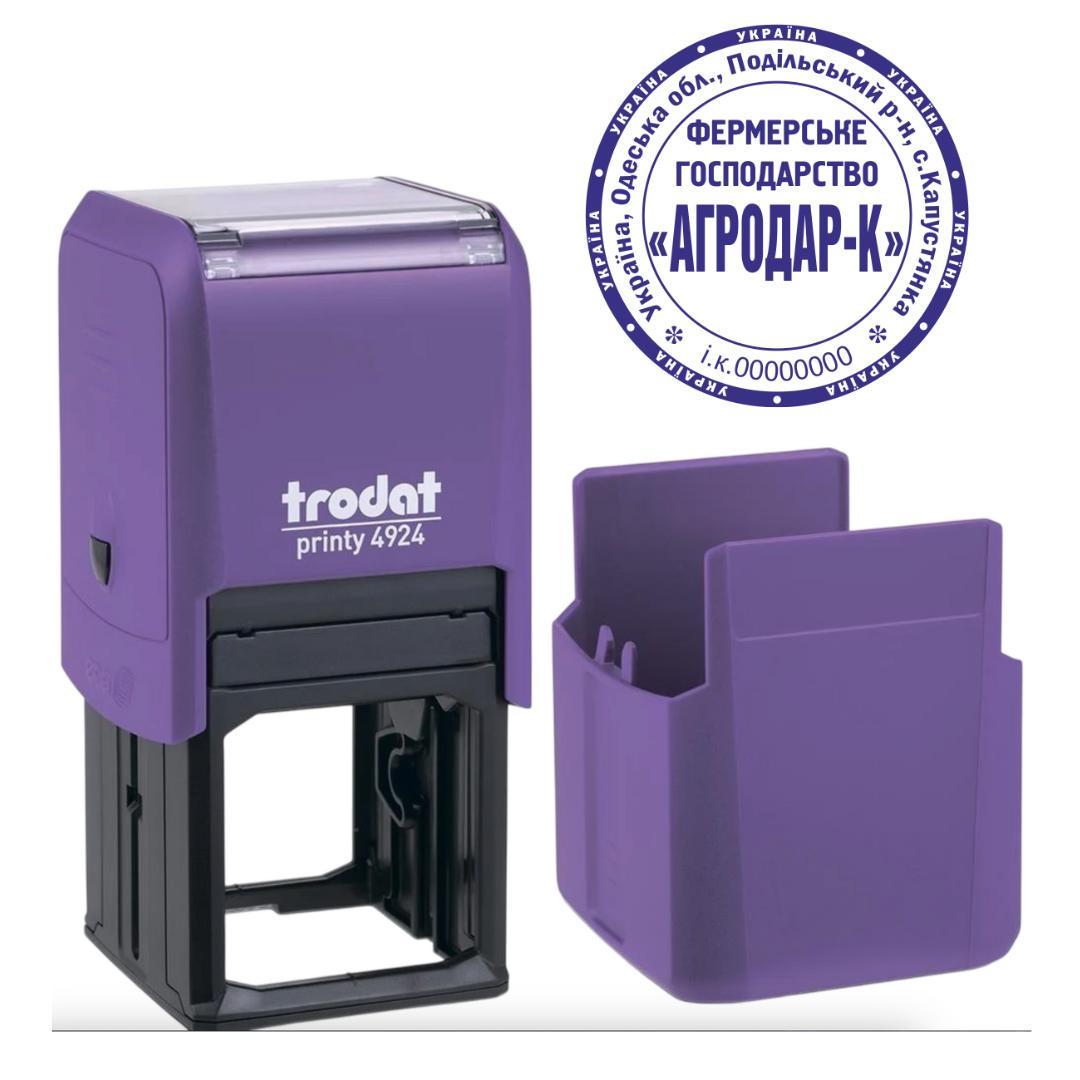 Печатка Фермерського господарства на автоматичному оснащенні Trodat 4924 d 40 мм з ковпачком Фіолетовий (ФГ3/4924/V)