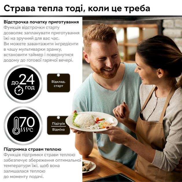 Мультиварка RZTK Cook 1000W (ZP-121) - фото 9 Мультиварка RZTK Cook 1000W (ZP-121) - фото 9