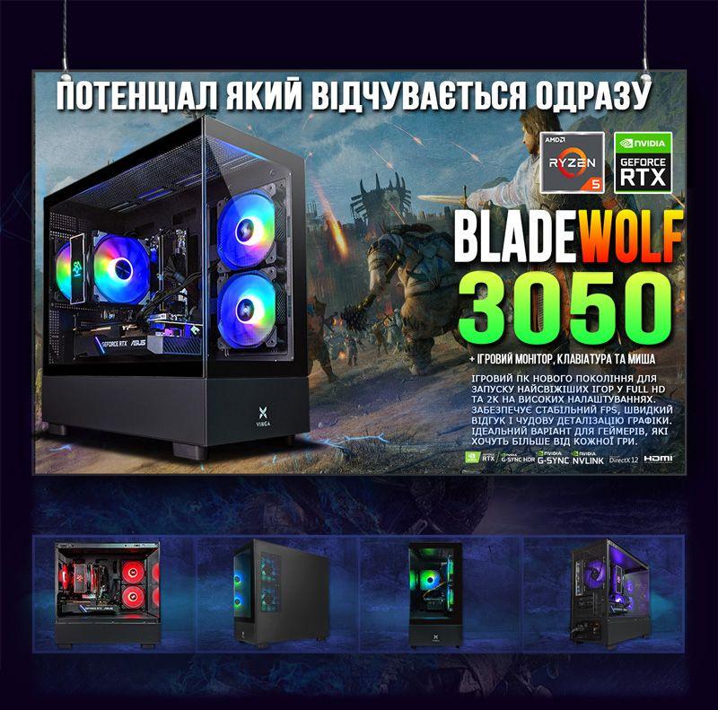 Комп'ютер ігровий збірний BladeWolf 3050 GeForce RTX 3050 6 Гб AMD Ryzen 5 5500 SSD M.2 Wi-Fi WIN11 (3120780615) - фото 7
