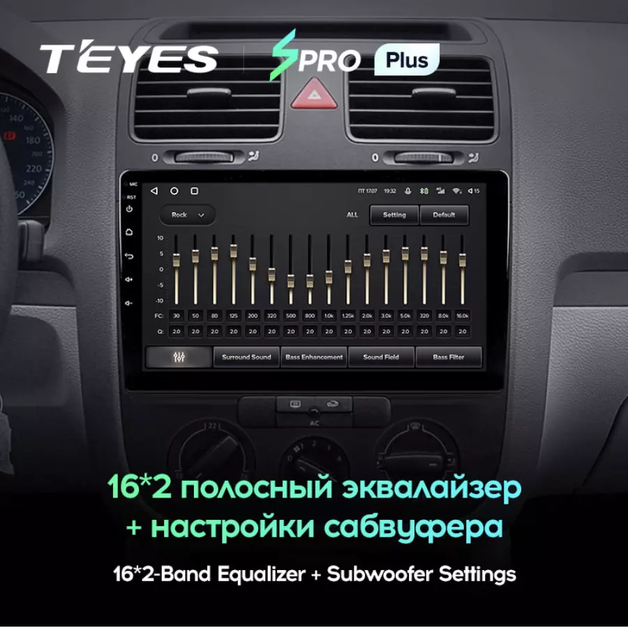 Автомагнітола штатна Teyes SPRO Plus для Volkswagen Jetta 5 2005-2010 Android SPRO PLUS 4+64G Wi-Fi/4G варіант F2 (1681844877) - фото 3