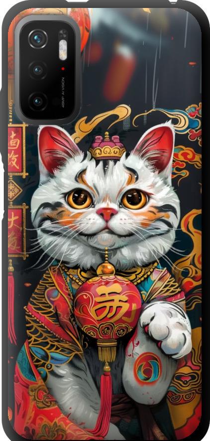 Чохол на Xiaomi Redmi Note 10 5G China Cat v2 (6135b-2556-42517)