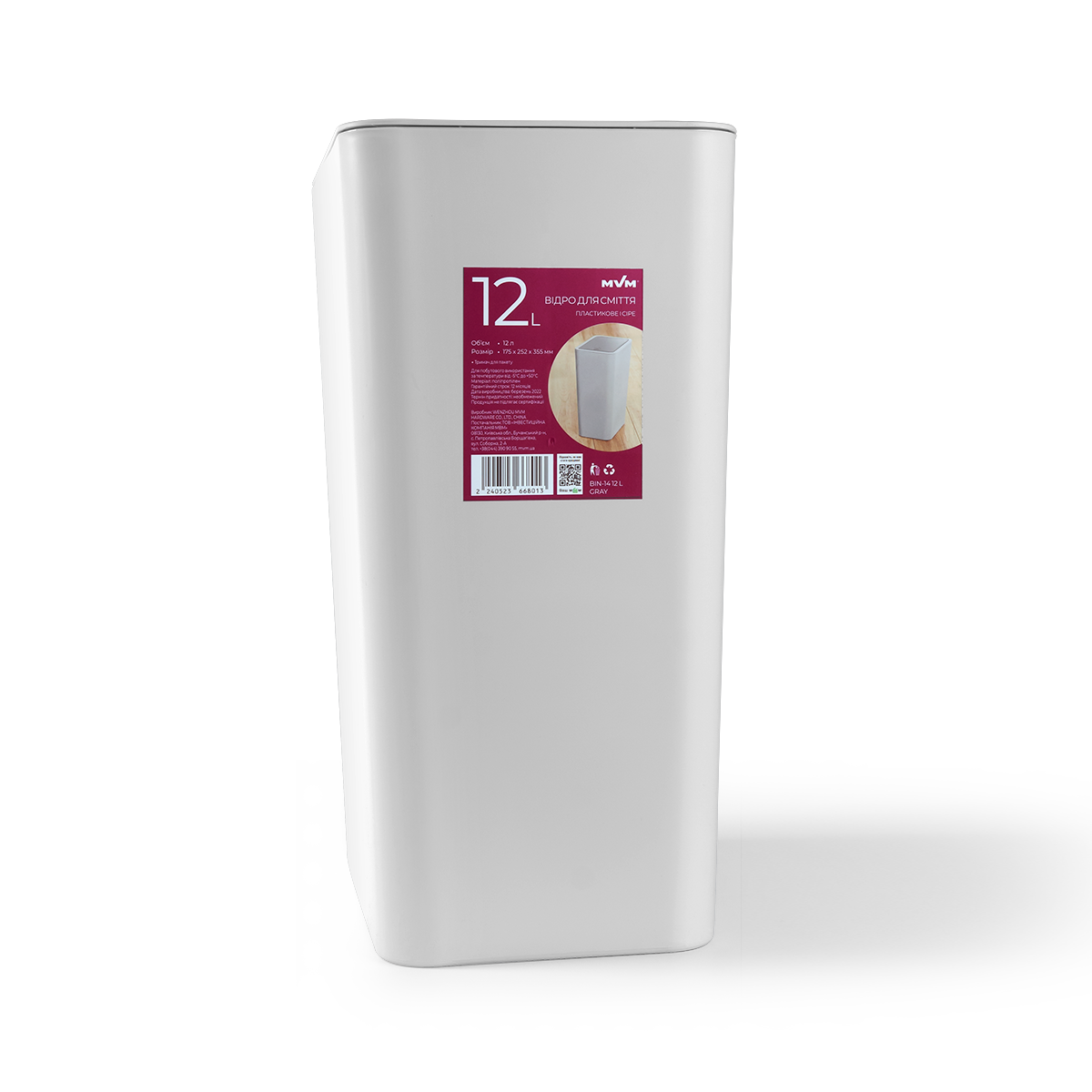Відро для сміття з кришкою BIN-14 12 л Gray