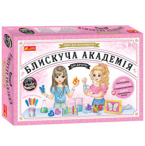 Набор для экспериментов "Блискуча академія" для девочек (173169)