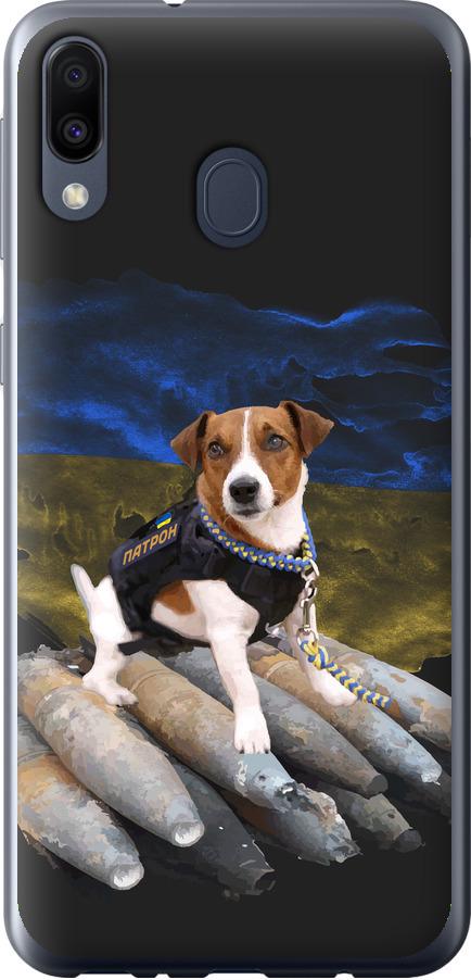 Чехол на Samsung Galaxy M20 Патрон (5320u-1660-42517)