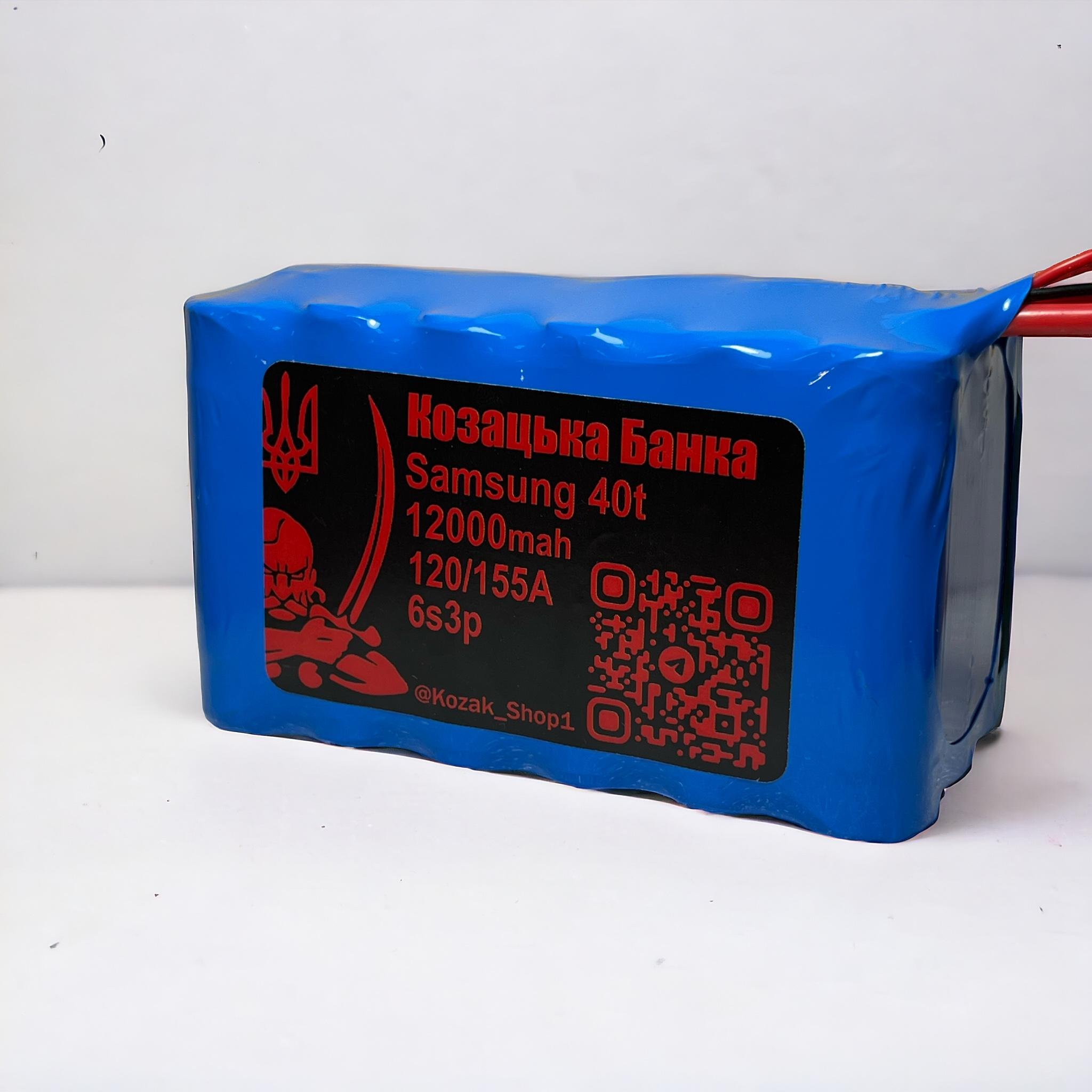 Акумулятор для FPV дрону 6s3p Li-Ion Samsung 40T 12000 mAh