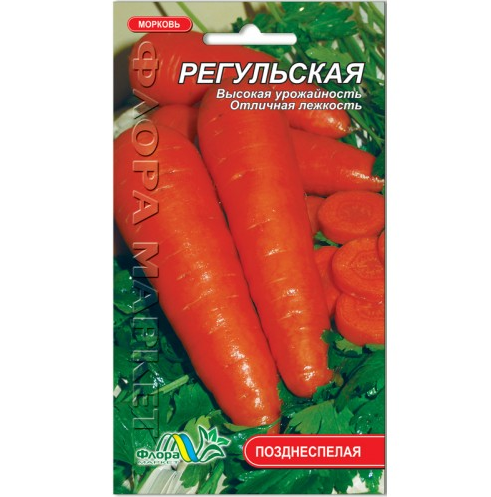 Семена моркови Регульская позднеспелая 3 г (26678)