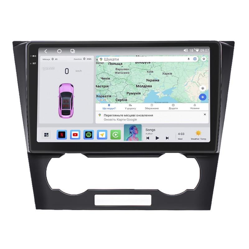 Автомагнітола штатна Lesko 4G/CarPlay/QLED/360°/GPS/Wi-Fi для Chevrolet Epica V250 Рестайлінг 2008-2012 4/64Gb 9" (2349919565) Автомагнітола штатна Lesko 4G/CarPlay/QLED/360°/GPS/Wi-Fi для Chevrolet Epica V250 Рестайлінг 2008-2012 4/64Gb 9" (2349919565)