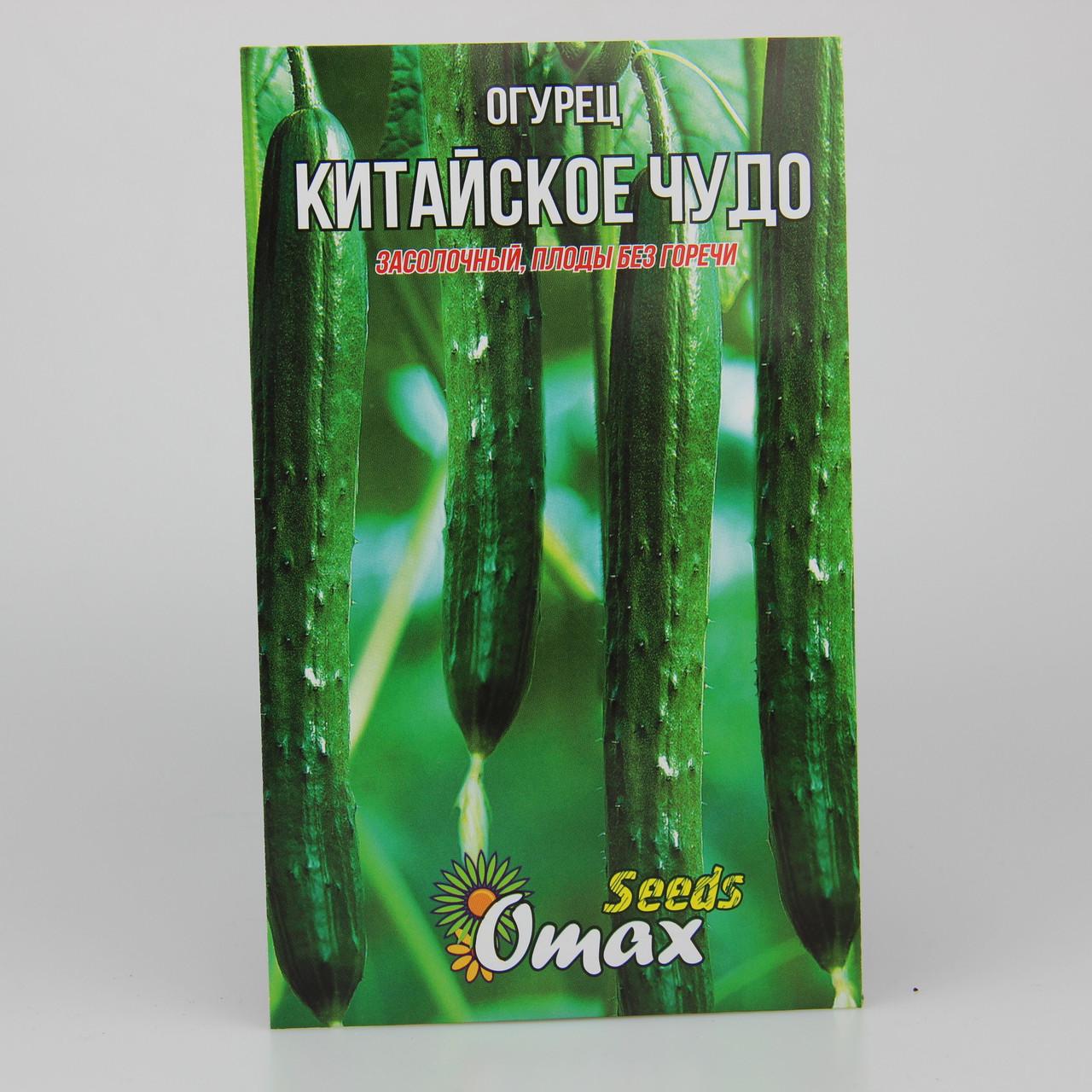 Семена огурца Китайское чудо 3 г (22761)