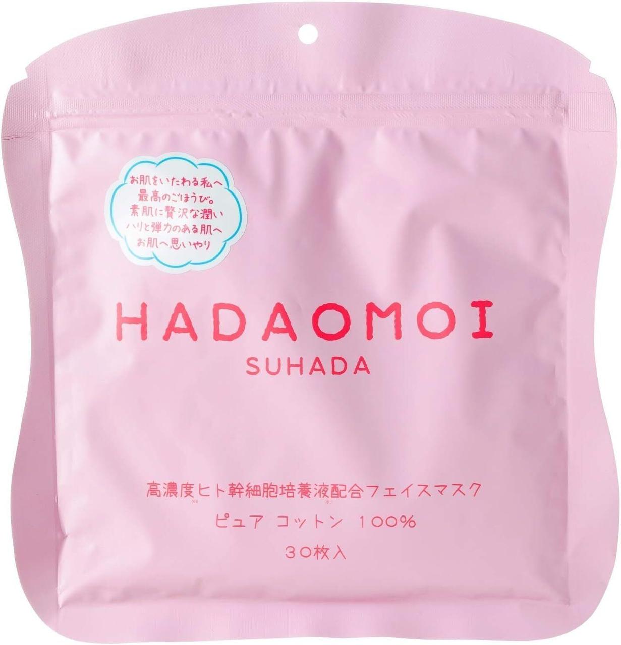 Маска KOR JAPAN Hadaomoi Face Mask тканевая со стволовыми клетками 30 шт.