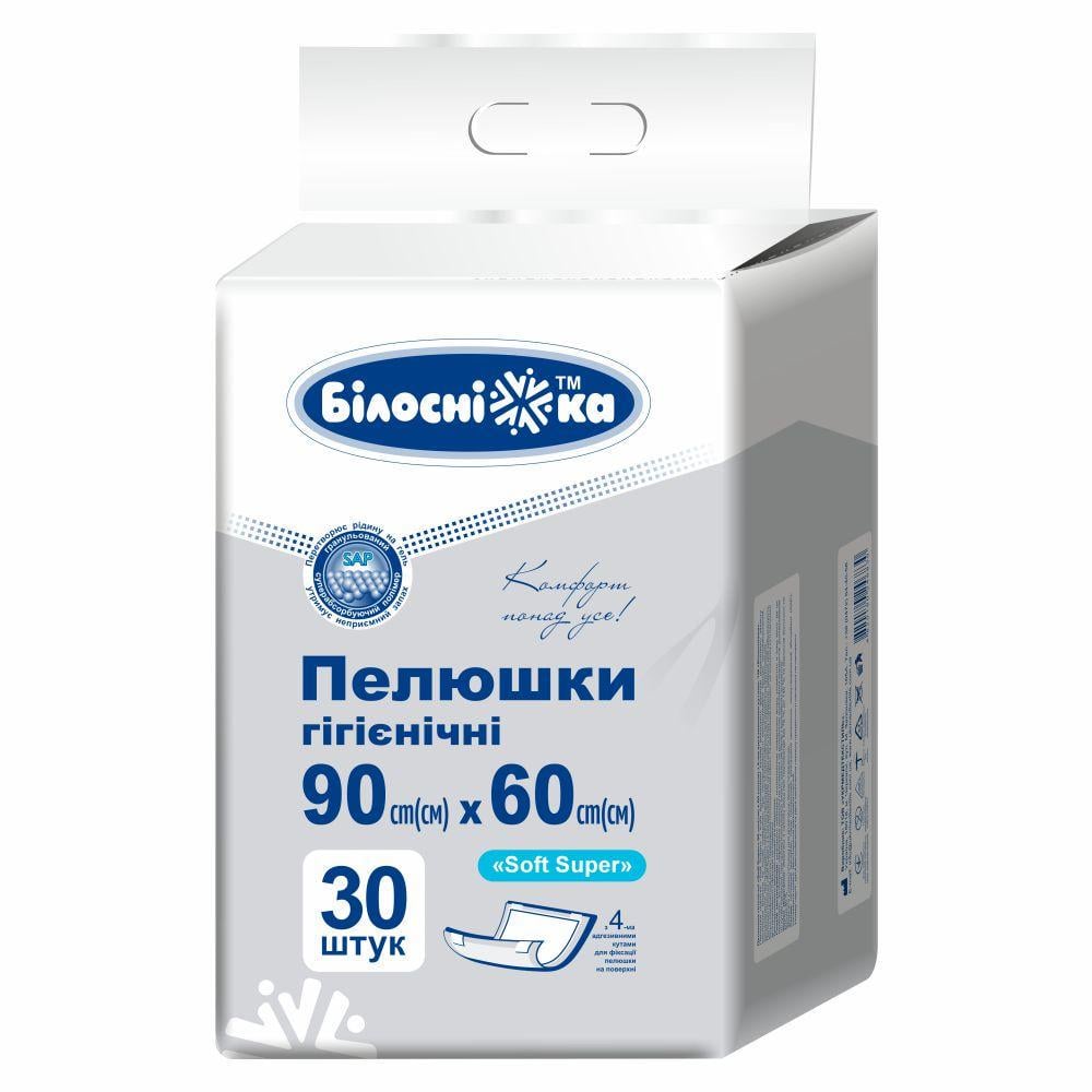 Пелюшки гігієнічні БІЛОСНІЖКА Soft Super з 4-ма адгезивними кутами 60х90 см №30 (000006154)
