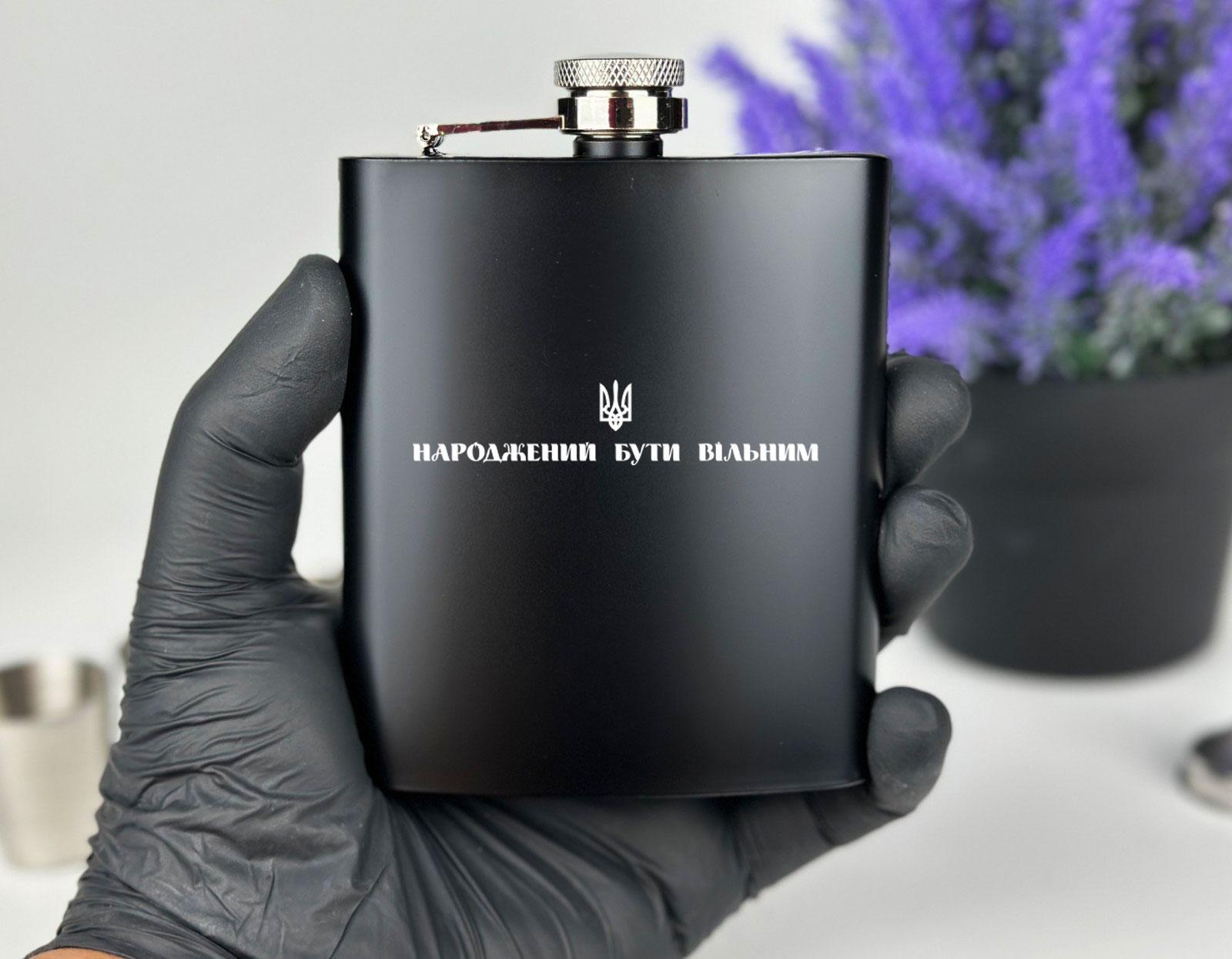 Подарунковий набір "Народжений бути вільним" фляга з рюмками (12776827) - фото 3 Подарунковий набір "Народжений бути вільним" фляга з рюмками (12776827) - фото 3