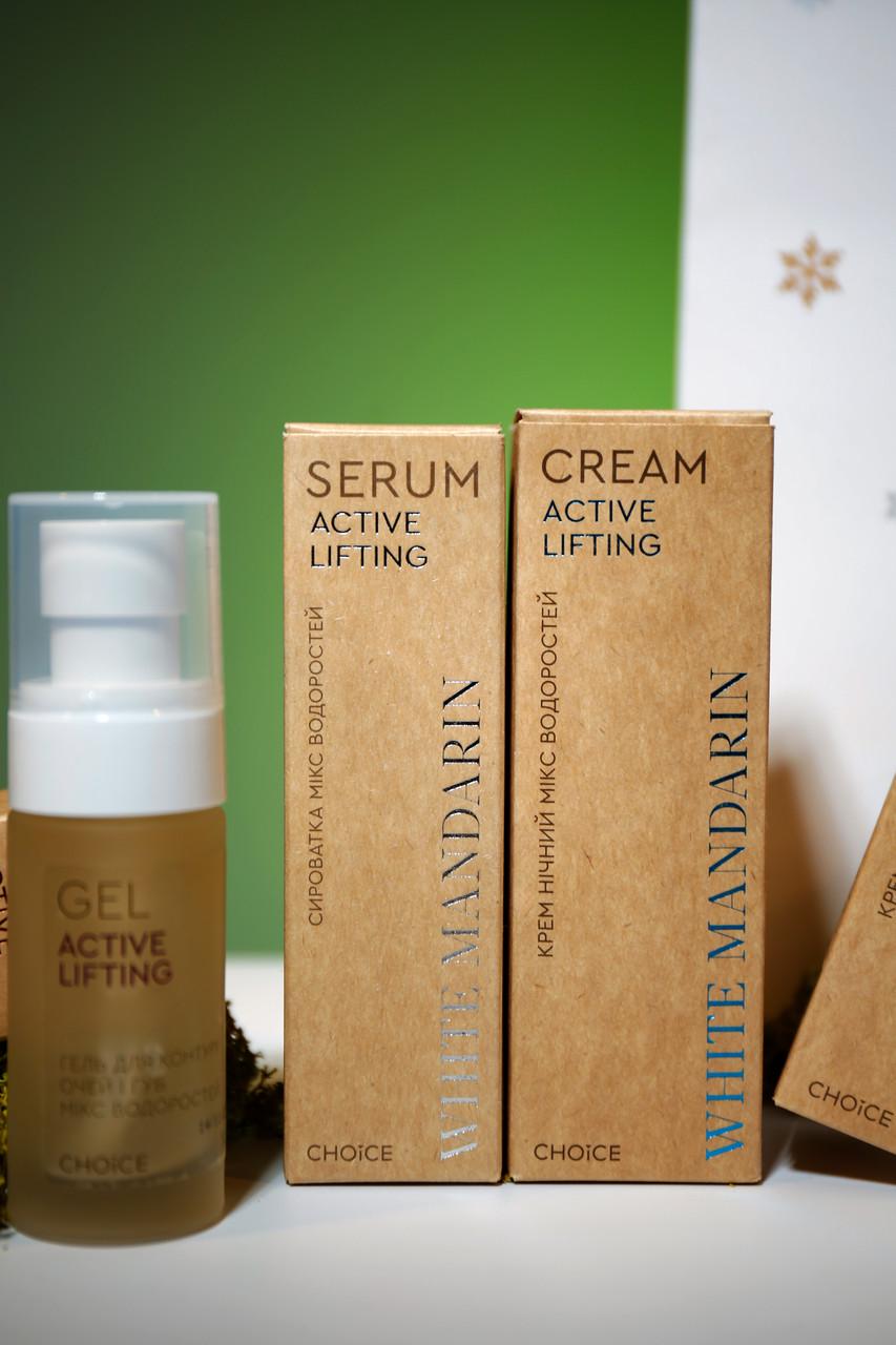 Набор косметики для зрелой кожи лица на подарок White Mandarin ACTIVE LIFTING Set (2044088112) - фото 7 Набор косметики для зрелой кожи лица на подарок White Mandarin ACTIVE LIFTING Set (2044088112) - фото 7