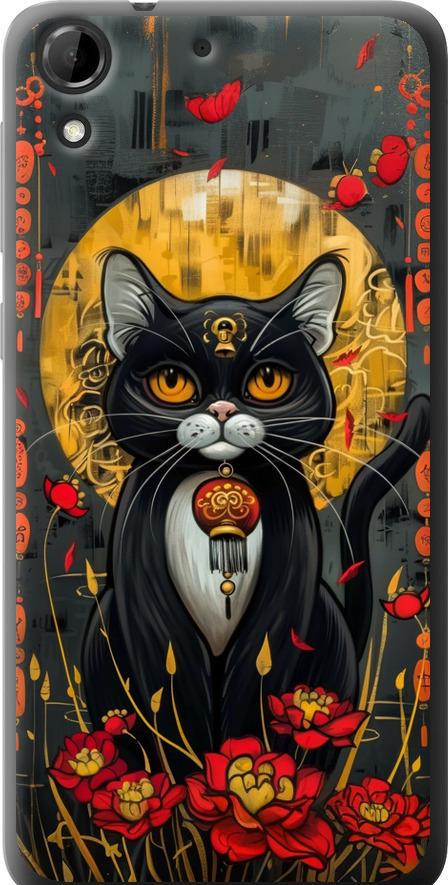 Чохол на HTC Desire 728G China Cat (6134u-145-42517)