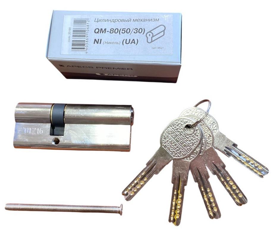 Циліндр для замків Apecs Premier QM 80 50х30 мм NI (5392) - фото 2 Циліндр для замків Apecs Premier QM 80 50х30 мм NI (5392) - фото 2