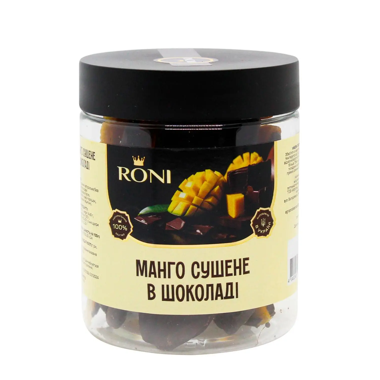 Манго в черном шоколаде Roni 200 г (2373337850)