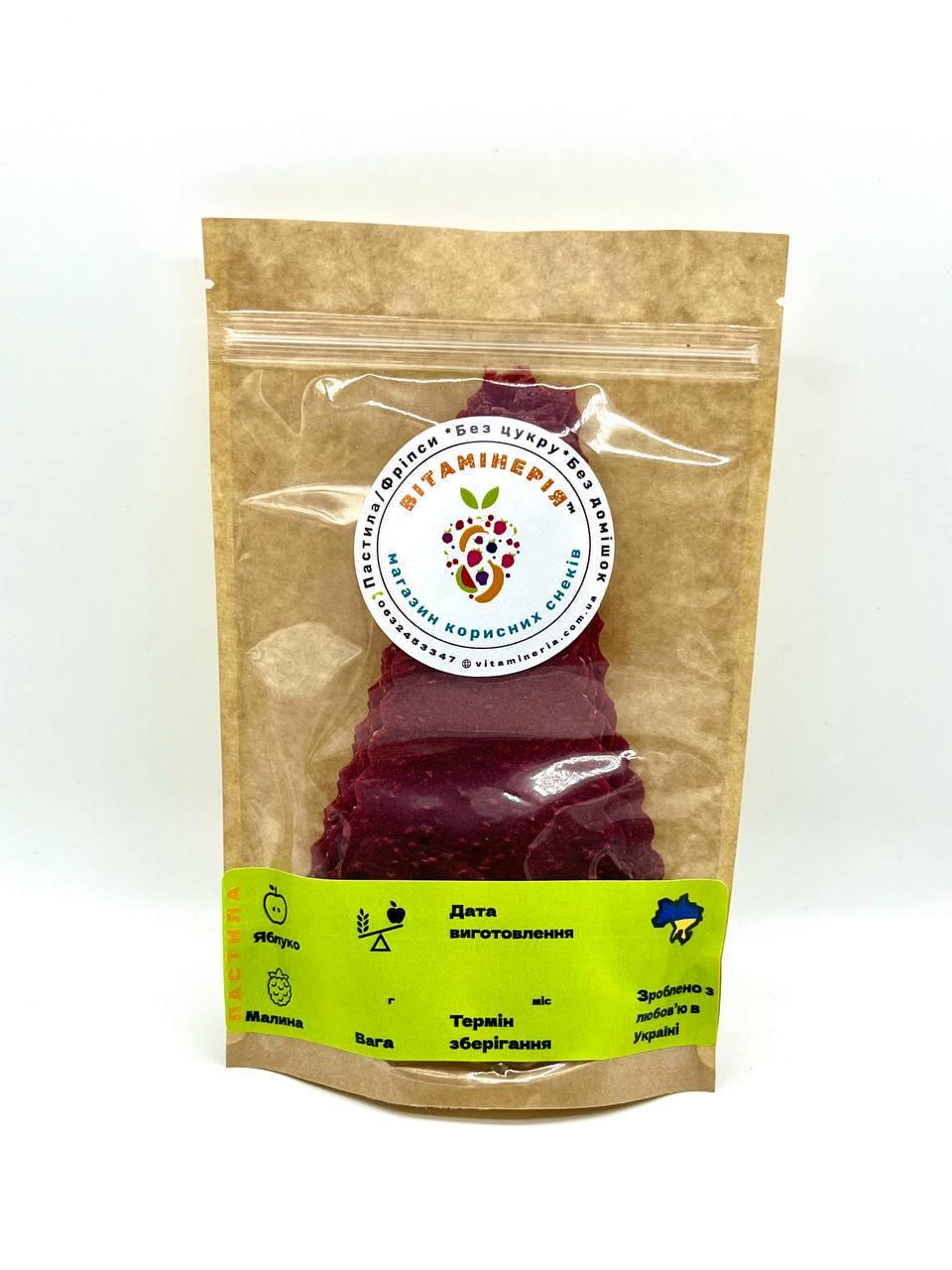 Пастила Вітамінерія малиново-яблучна 150 г (31940355)