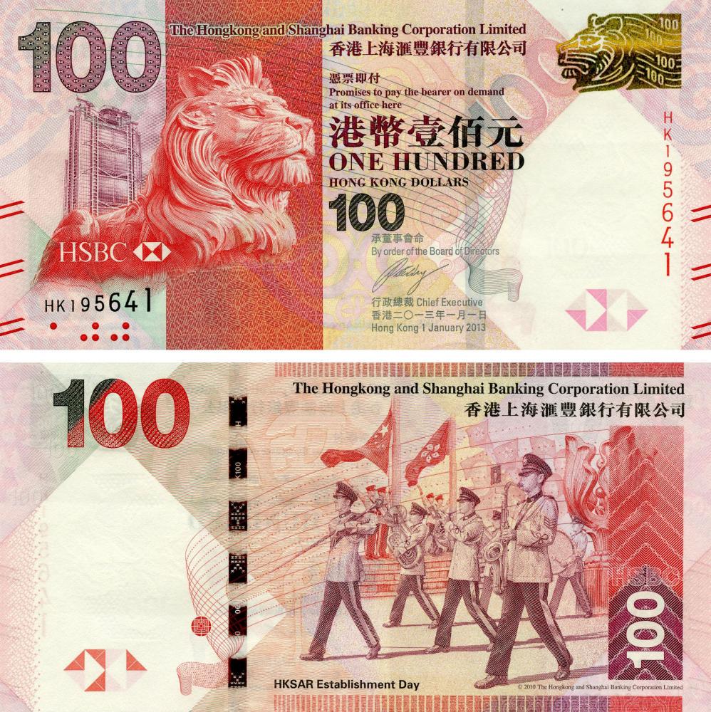 Коллекционная банкнота Гонконг 100 долларов 2013 UNC банк HSBC P214c (Б15897)