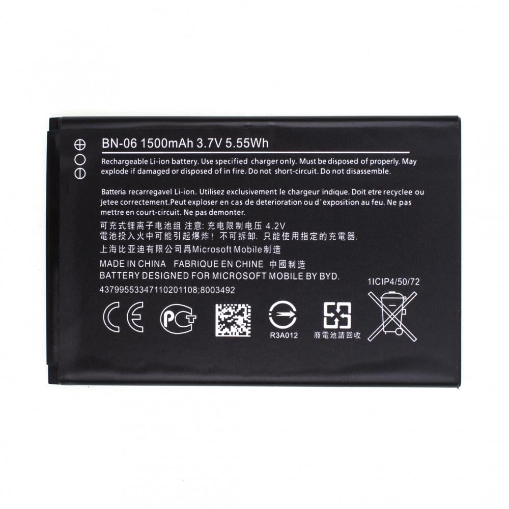 Аккумулятор для Nokia BN-06/Lumia 430