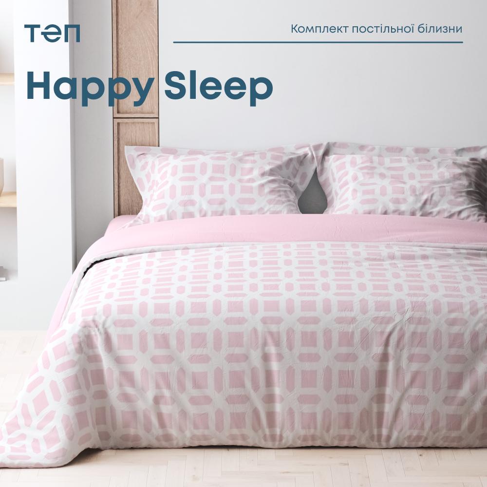 Комплект постельного белья ТЕП Happy Sleep Мечты евро 200х220 см наволочки 2х50х70 см Розовый (18785) - фото 6