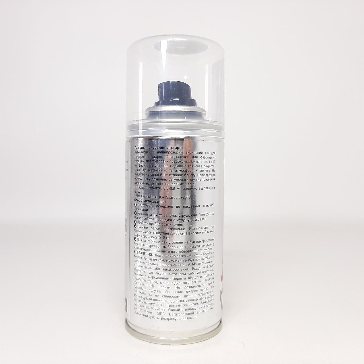 Лак для тонування фар NewTon акриловий 150 мл Чорний (X-2451) - фото 6 Лак для тонування фар NewTon акриловий 150 мл Чорний (X-2451) - фото 6