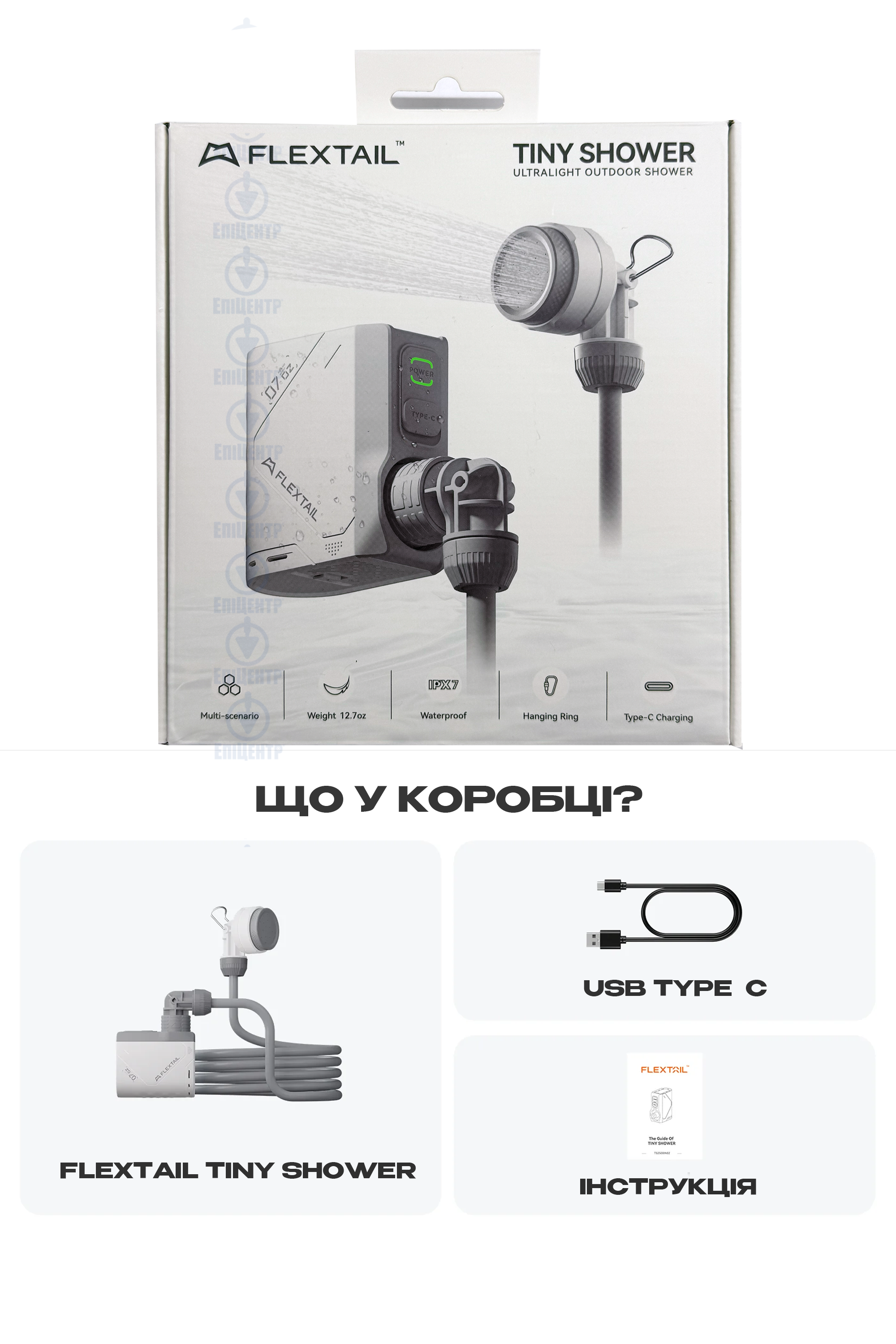 Портативный душ FLEXTAIL TINY SHOWER/С насосом на аккумуляторе 2500 mAh/IPX7 походный для дачи и туризма - фото 15 Портативный душ FLEXTAIL TINY SHOWER/С насосом на аккумуляторе 2500 mAh/IPX7 походный для дачи и туризма - фото 15