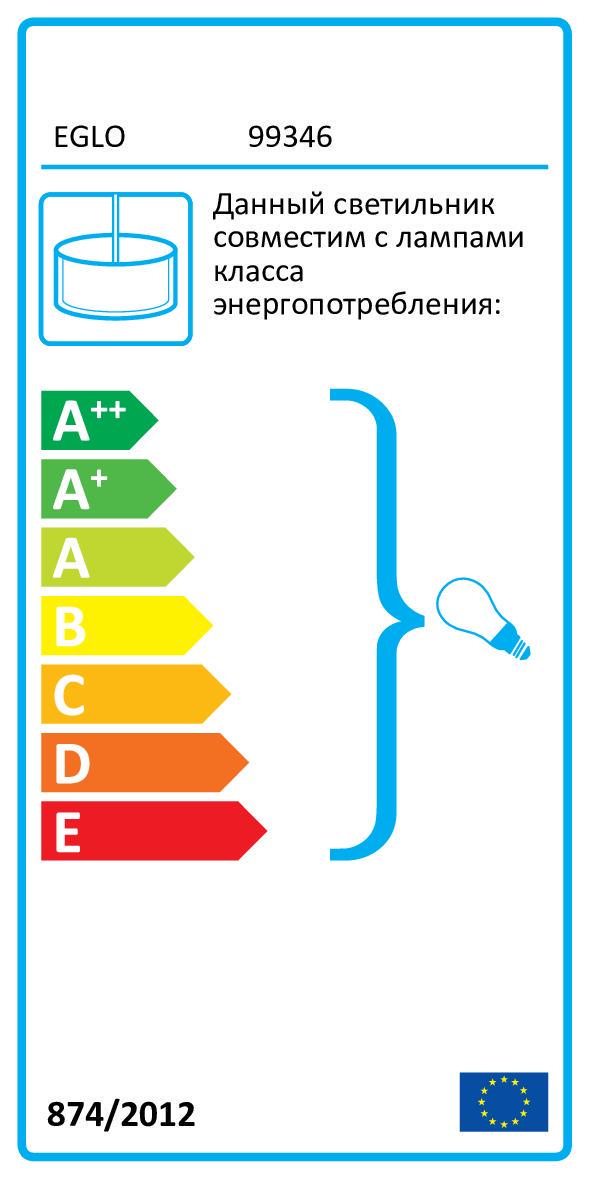 Подвес CREMELLA EGLO (99346) - фото 2
