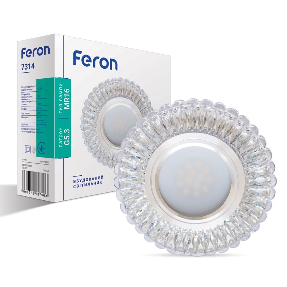Светильник точечный встраиваемый Feron 7314 с Led подсветкой Прозрачный
