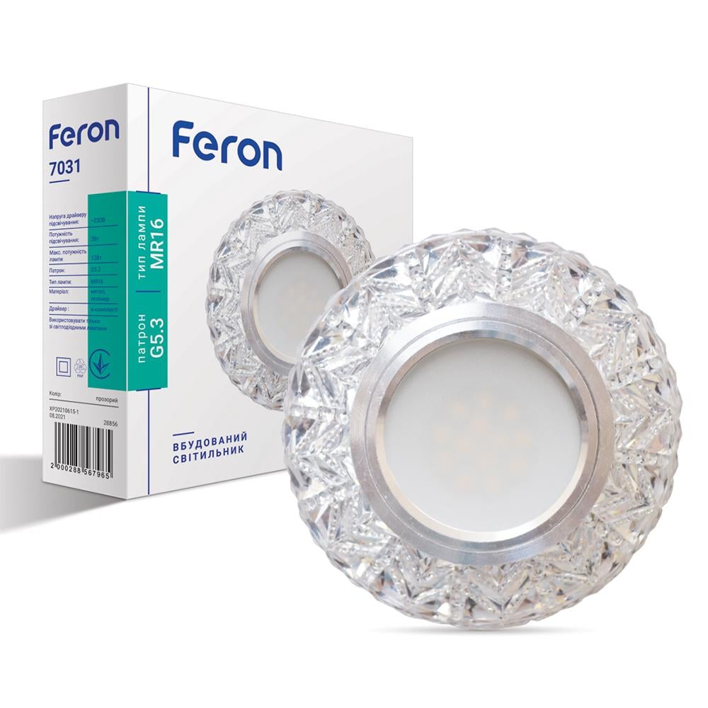 Светильник точечный с подсветкой Feron 7031 под лампу Прозрачный (14835)