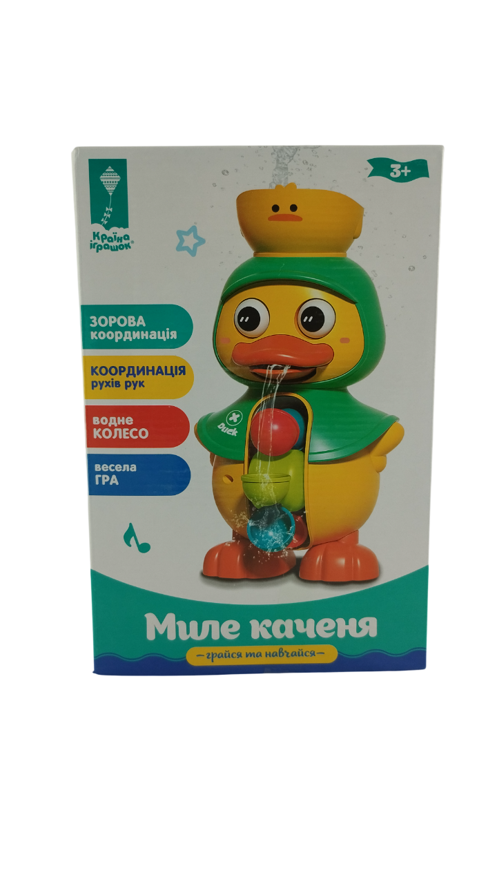 Игрушка для малышей Милый утенок (000003)