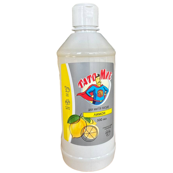 Средство для мытья посуды Папа моет Лимон 500 мл (170180) Средство для мытья посуды Папа моет Лимон 500 мл (170180)