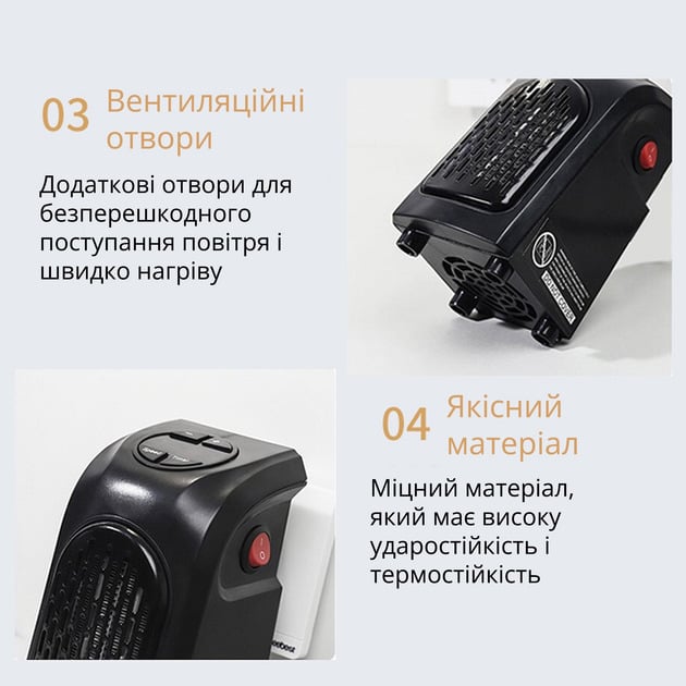 Обігрівач електричний Handy Heater з термостійкого пластику/таймером /пультом ДУ - фото 5 Обігрівач електричний Handy Heater з термостійкого пластику/таймером /пультом ДУ - фото 5