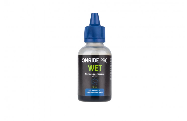 Смазка для цепи OnRide PRO Wet с PTFE для влажных условий 50 мл