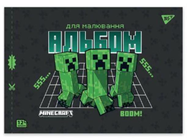 Альбом для рисования YES Minecraft на скобе 100 г/кв. м 12 л. А4 (130593)
