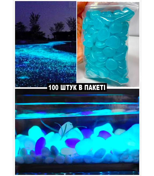 Каміння декоративне люмінесцентне що світиться в темряві штучна галька 100 шт. Блакитний - фото 6