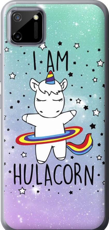 Чехол на Realme C11 2020 I'm hulacorn (3976u-2031-42517)