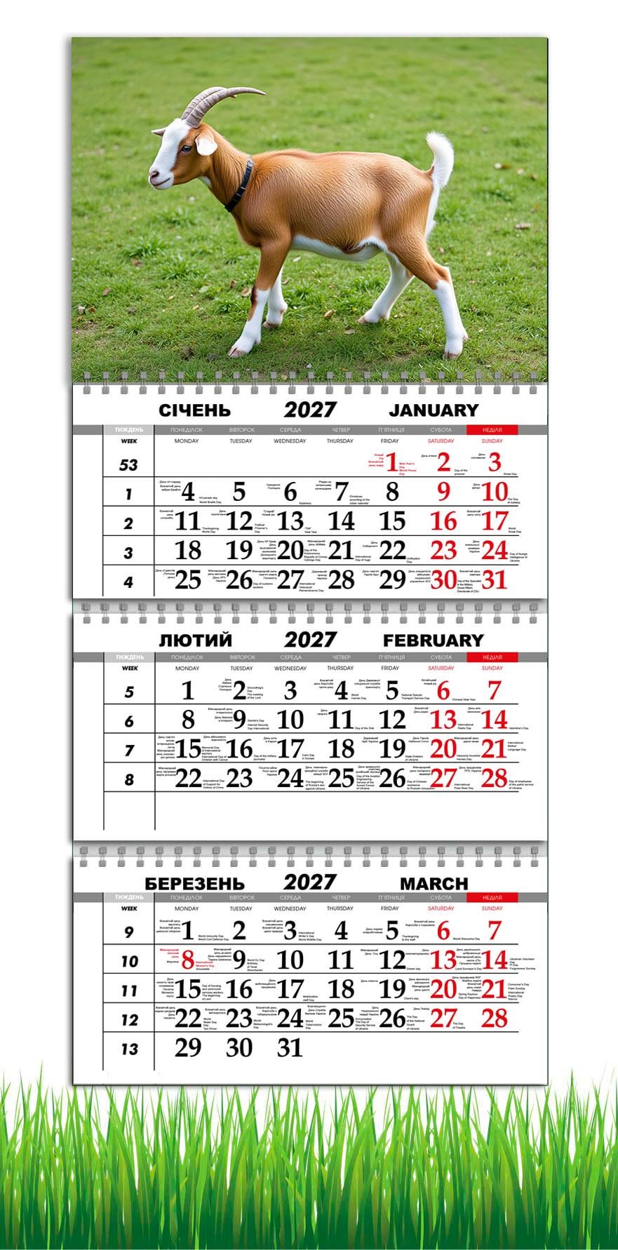 Календарь настенный квартальный на 2027 год APRIORI символ года Коза 30х61 см (36667045) Календарь настенный квартальный на 2027 год APRIORI символ года Коза 30х61 см (36667045)