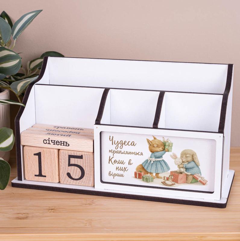 Вечный календарь-органайзер "Чудеса случаются когда в них веришь" 25,5 см (3013-24)