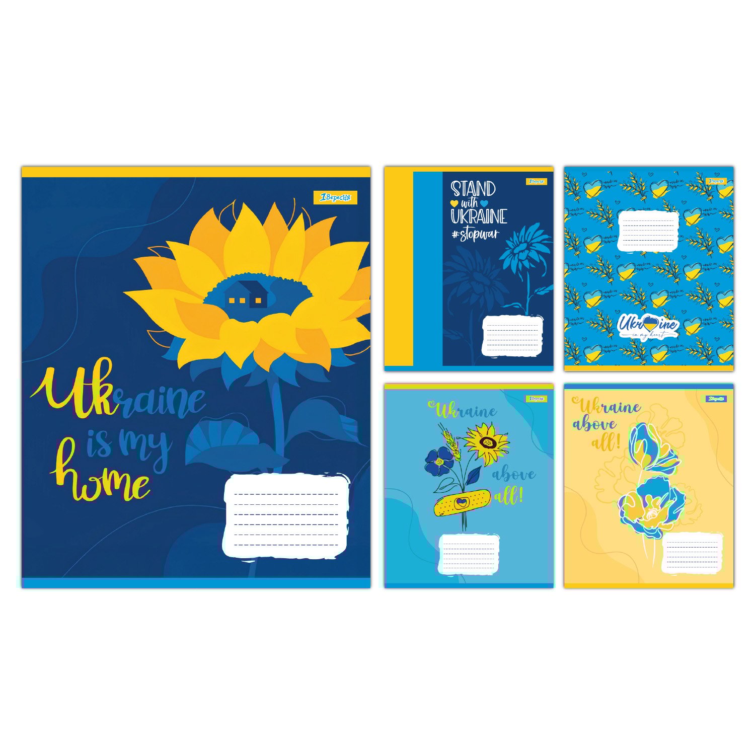 Набор тетрадей школьных 1Март Ukraine above all А5/12 линия 25 шт. (768222)